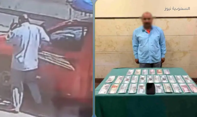 القبض على مسجل خطر سرق أموالاً من سيارة في البحيرة