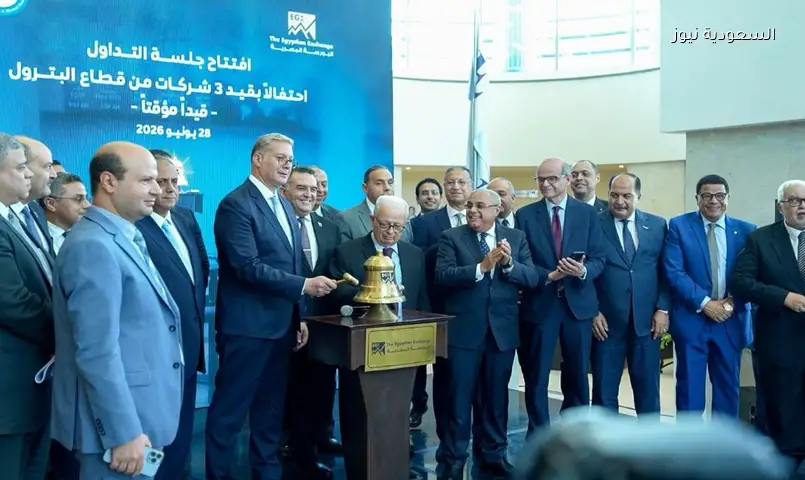 إنبي وإيلاب وPMS: 3 شركات بترول مصرية تنطلق بالبورصة