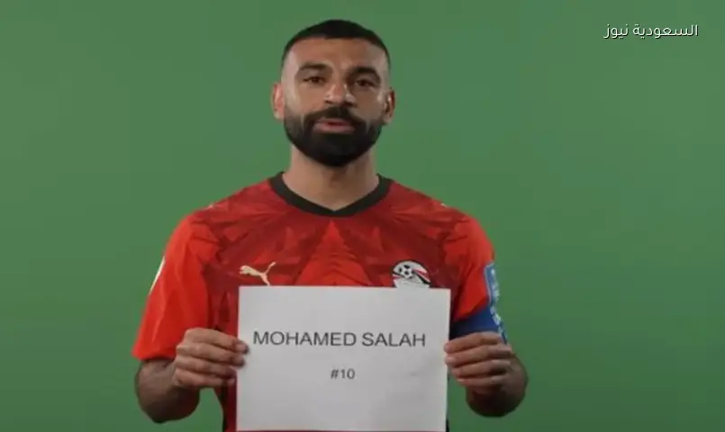 نجوم منتخب مصر يعلمون العالم النطق الصحيح لأسمائهم بحملة فيفا