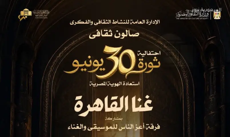 «النص التاني من الطريق» يعود غداً بمسرح ثروت عكاشة بعد إقبال جماهيري