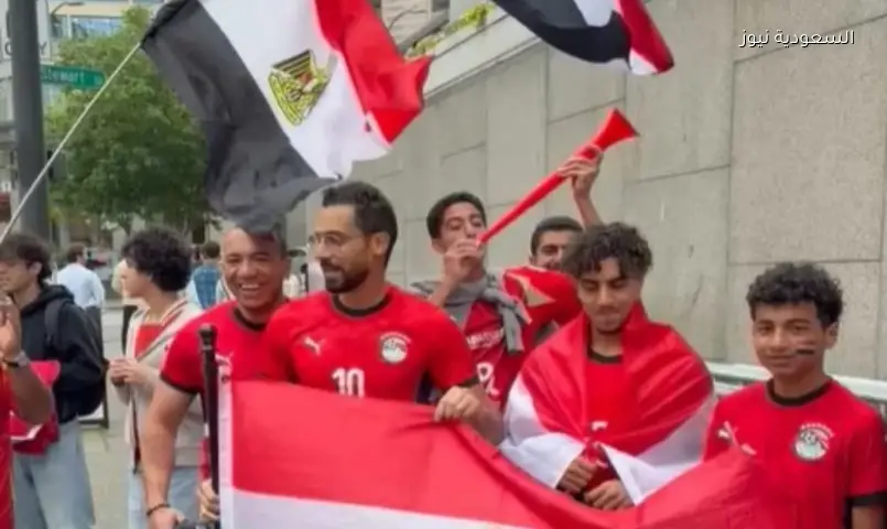 الفراعنة في سياتل: جماهير مصر تشعل الأجواء قبل مباراة إيران