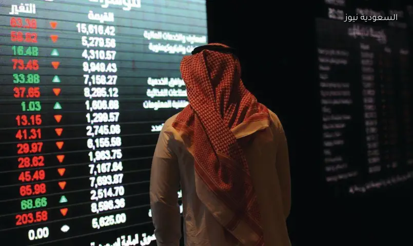 تاسي يغلق متراجعًا عند 11006 نقاط.. ومؤشر نمو يرتفع