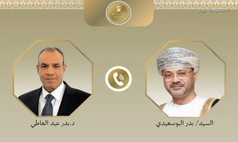 مصر وعمان تنسقان حول ملف إيران والملاحة والقضية الفلسطينية
