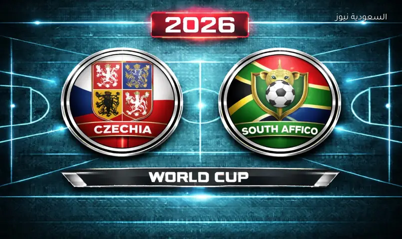 نتيجة مباراة جنوب أفريقيا والتشيك 2026 كأس العالم FIFA 2026™
