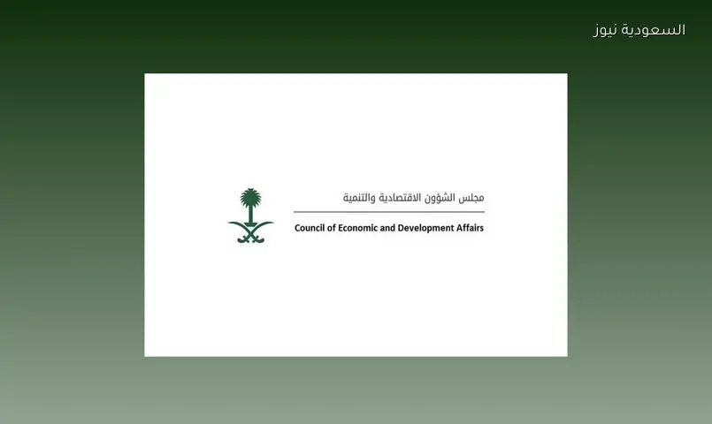 نمو الاقتصاد السعودي 3% في الربع الأول وتأكيد مرونته رغم التوترات