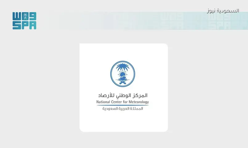 أمطار متوسطة ورياح شديدة تضرب جازان ومحافظاتها اليوم