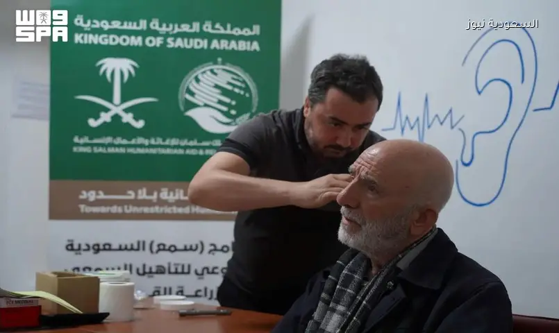 371 شخصًا يستعيدون السمع بمشروع “سمع السعودية” في تركيا
