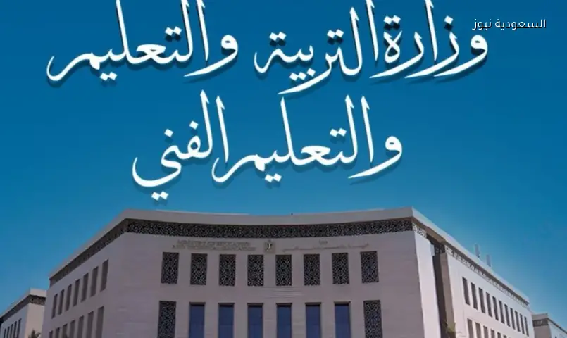 الثانوية العامة: هذه الممنوعات قد تلغي امتحانك