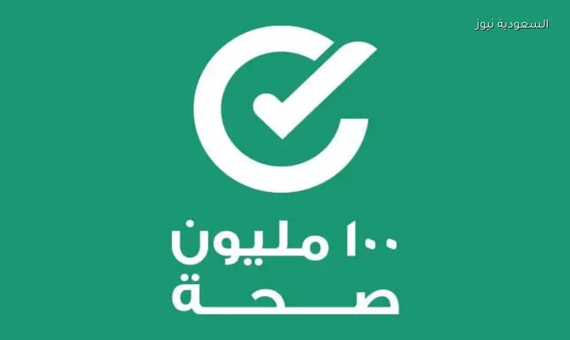 مصر: 5.4 مليون مستفيد من التأمين الصحي الشامل وتوسع بمبادرات “100 مليون صحة”