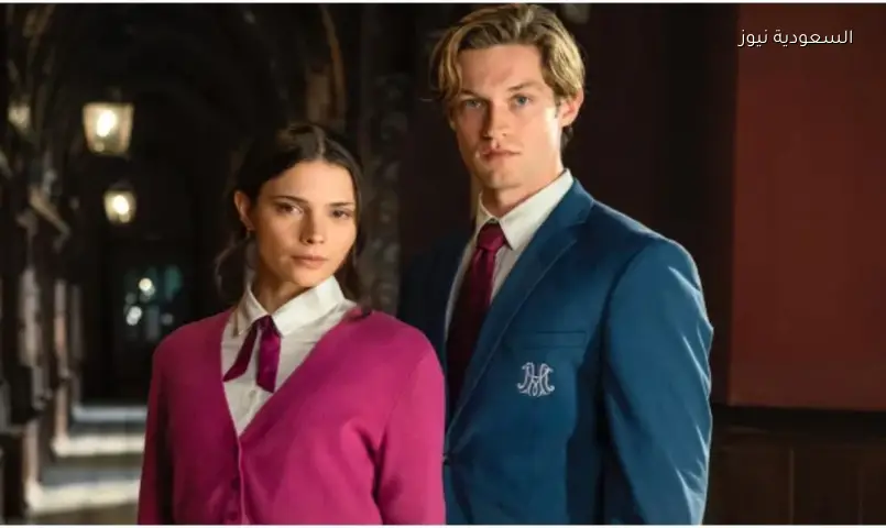 Prime Video تكشف موعد عرض الموسم الأخير من Maxton Hall
