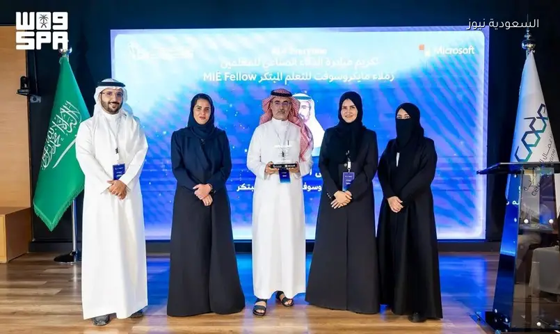السعودية تتصدر تدريب النساء على الذكاء الاصطناعي.. ومايكروسوفت تفتتح مركز ابتكار بالرياض