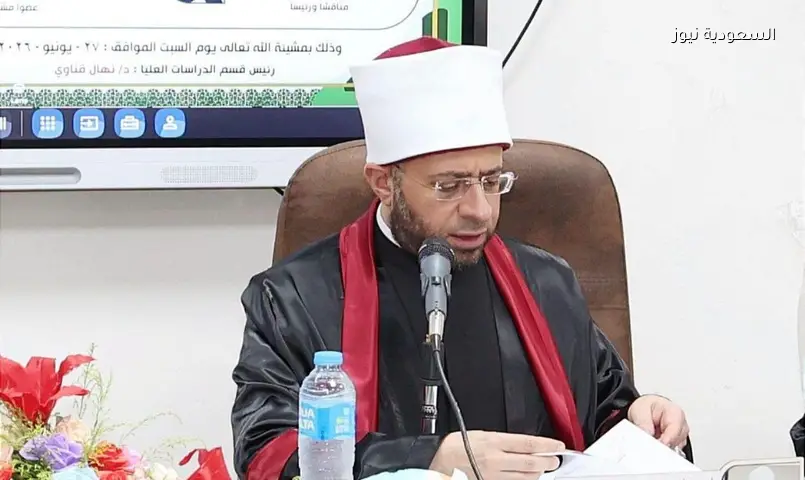 وزير الأوقاف يترأس مناقشة ماجستير حول إصلاحات الرئيس الإندونيسي السابق