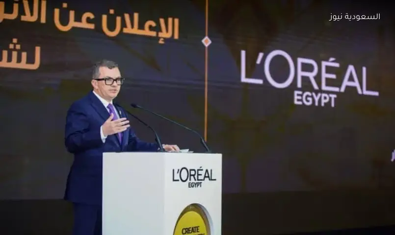 لوريال مصر: استثمارات تتجاوز 100 مليون يورو و85% من الإنتاج للتصدير