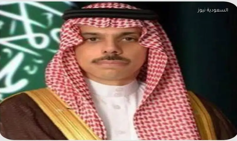الأمير فيصل بن فرحان يصل لشبونة لبحث العلاقات مع البرتغال