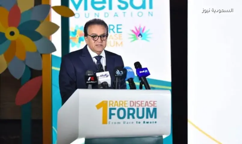 مصر تطلق أول منتدى للأمراض النادرة: خطة وطنية شاملة لدعم المرضى