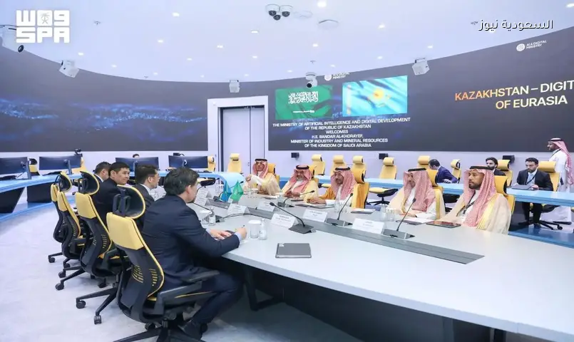 السعودية وكازاخستان: تعزيز الشراكات الصناعية والتعدينية والتحول الرقمي