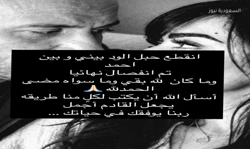 مي كمال الدين تؤكد انفصالها عن أحمد مكي: “انقطع حبل الود”