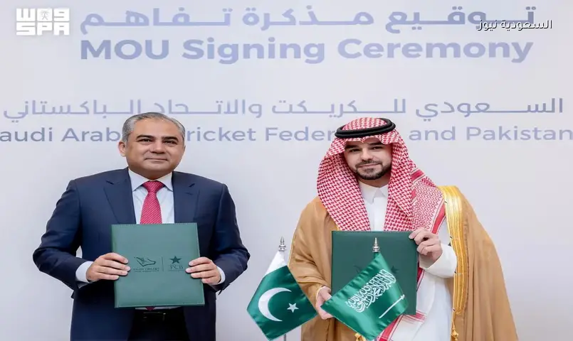 السعودية وباكستان: اتفاق لتطوير ملعب كريكت عالمي بجدة