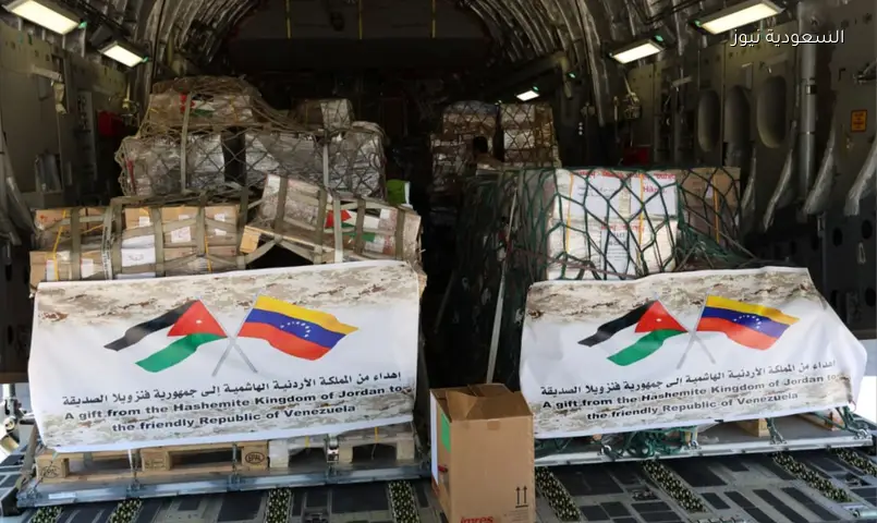 الأردن وقطر يرسلان 26 طناً من المساعدات العاجلة لفنزويلا