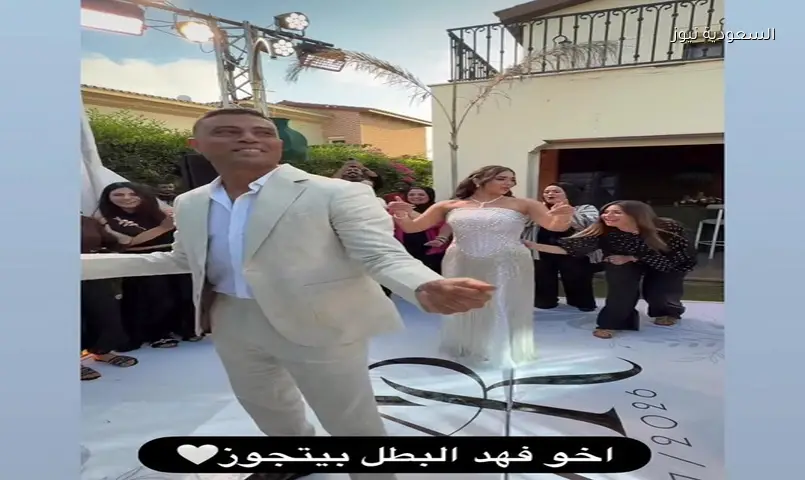 أحمد ماجد ورؤى مهاود يحتفلان بخطوبتهما