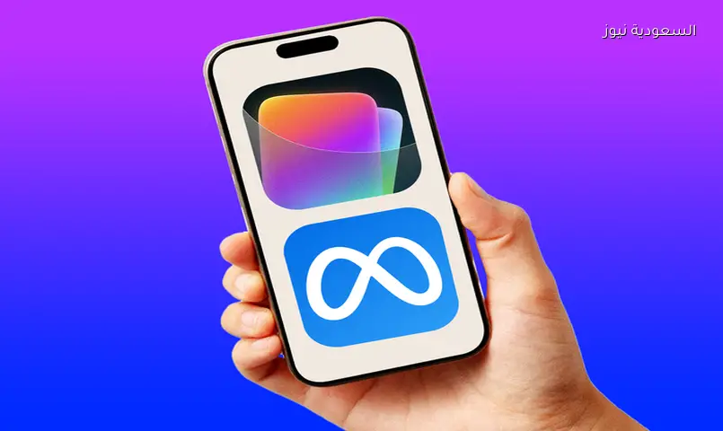 ميتا تطلق Pocket: اصنع ألعابك بالذكاء الاصطناعي دون برمجة