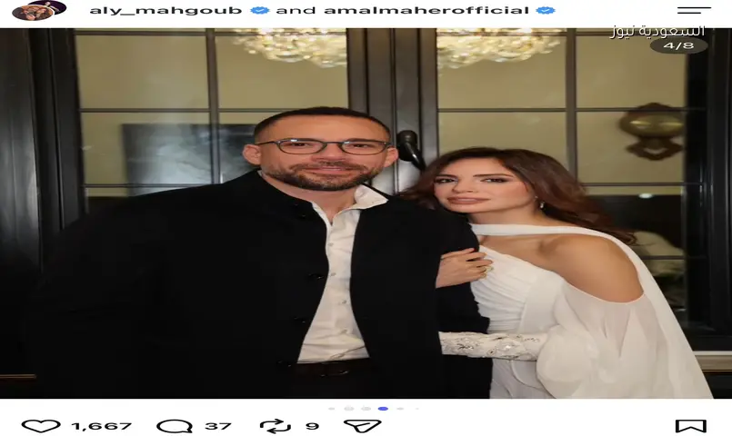 آمال ماهر لزوجها: “منور حياتي” في ذكرى زواجهما الأولى