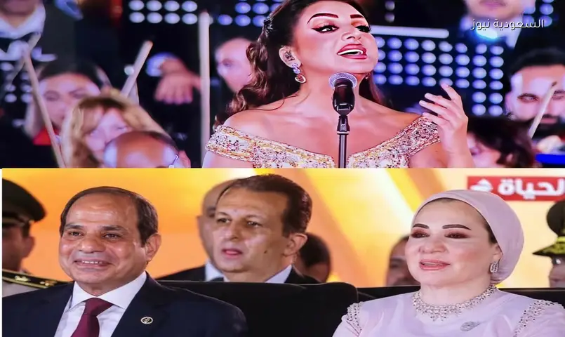 أنغام تتألق بافتتاح «الأوكتاجون» بحضور الرئيس السيسي وقرينته