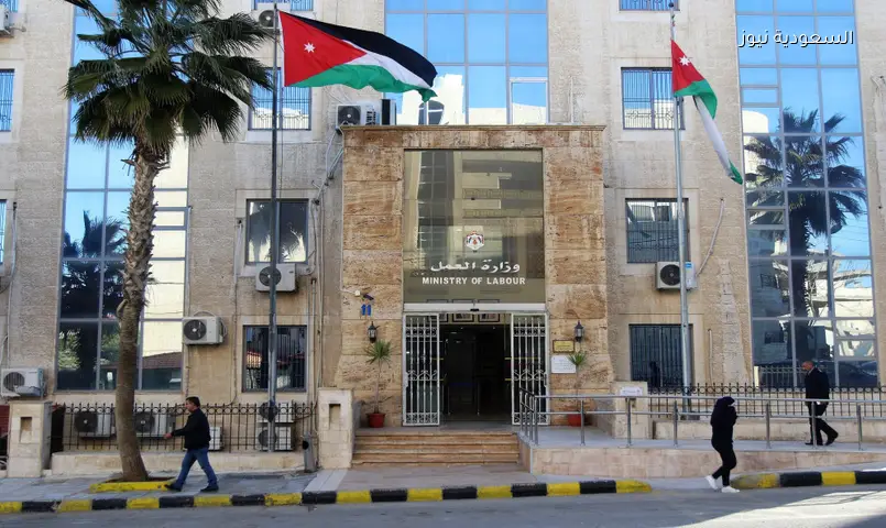 الثلاثاء: انطلاق فعاليات اليوم الوطني للتشغيل في 15 موقعاً بالأردن