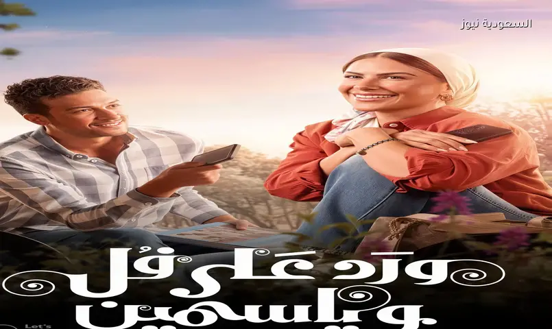 نجم «ورد على فل وياسمين» أحمد عبد الوهاب في لقاء مفتوح بالإسكندرية الأحد