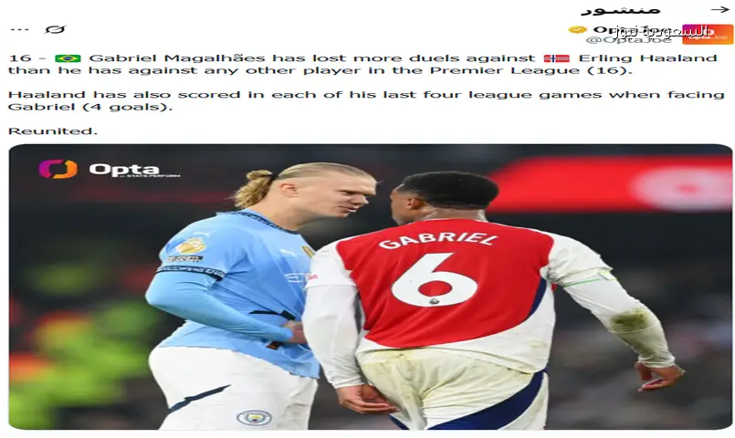 هالاند يتفوق على جابرييل قبل قمة البرازيل والنرويج بكأس العالم