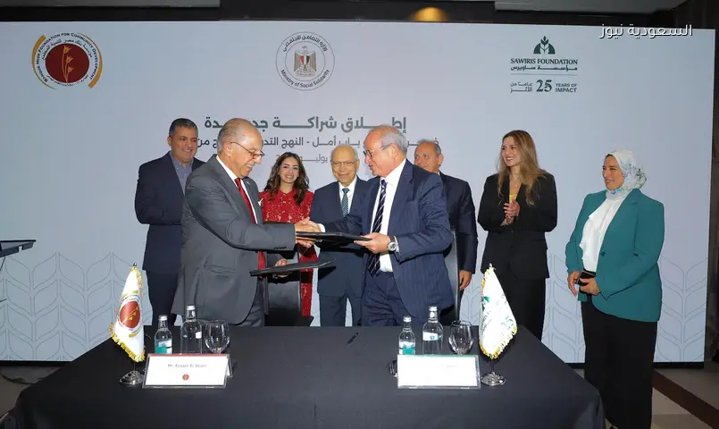 2520 أسرة بسوهاج تستفيد من توسع برنامج “باب أمل” بتمويل ساويرس وبنك مصر