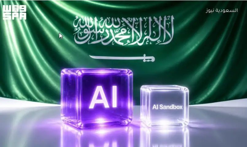 البنك الدولي: السعودية نموذج عالمي رائد في الذكاء الاصطناعي للتعليم