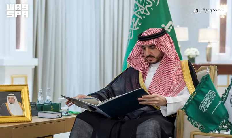 أمير الجوف يتسلم تقرير التجارة 2025: حماية المستهلك ودعم قطاع الأعمال