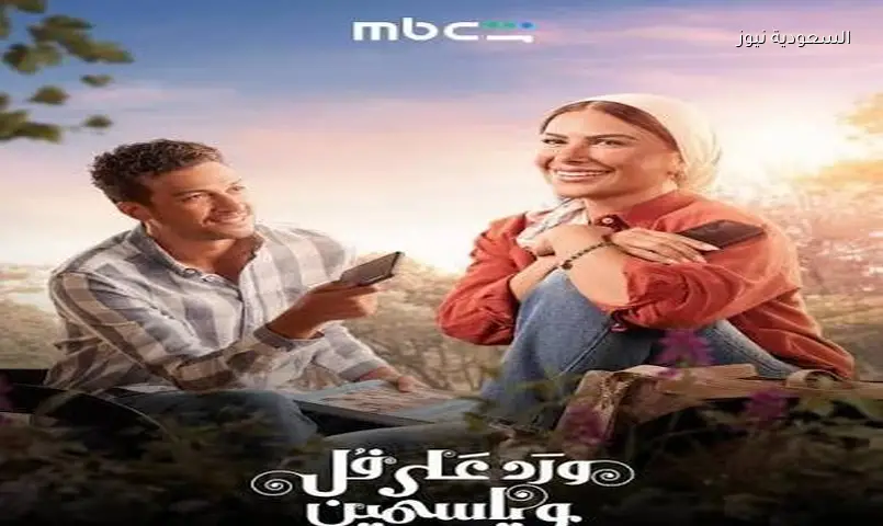 صبا مبارك بطلة مسلسل يتناول قضية نسائية حساسة من 15 حلقة
