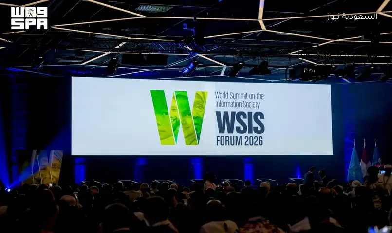السعودية تؤكد ريادتها الرقمية وتلتزم بمستقبل شامل في قمة WSIS