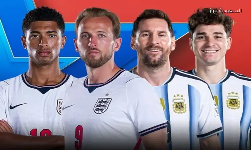 بي إن سبورتس تفتح قناتها لقمة إنجلترا والأرجنتين بنصف نهائي كأس العالم 2026