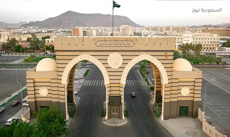 فرصة أخيرة: تمديد التسجيل ببرامج الجامعة الإسلامية الإلكترونية للطلاب الدوليين حتى 25 يوليو 2026