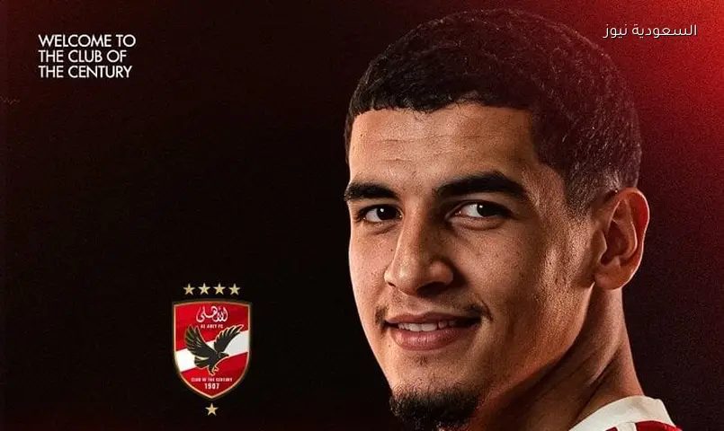 سفيان بن جديدة لاعبًا بالأهلي: شرف كبير وهدفي حصد كل البطولات