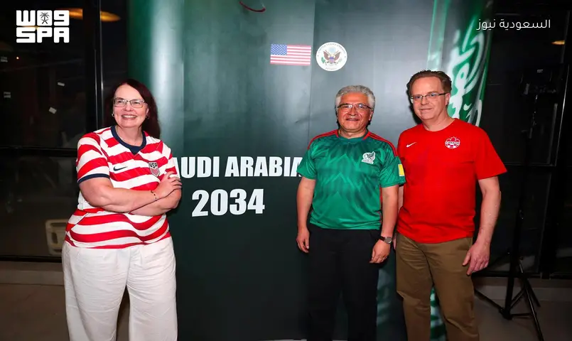 كندا والمكسيك وأمريكا: كرة القدم تجمعنا.. ونترقب استضافة السعودية لكأس العالم 2034