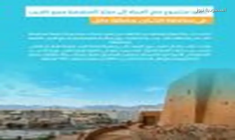 مكة: تمرين يحاكي التعامل مع السيول ويختبر جاهزية الفرق