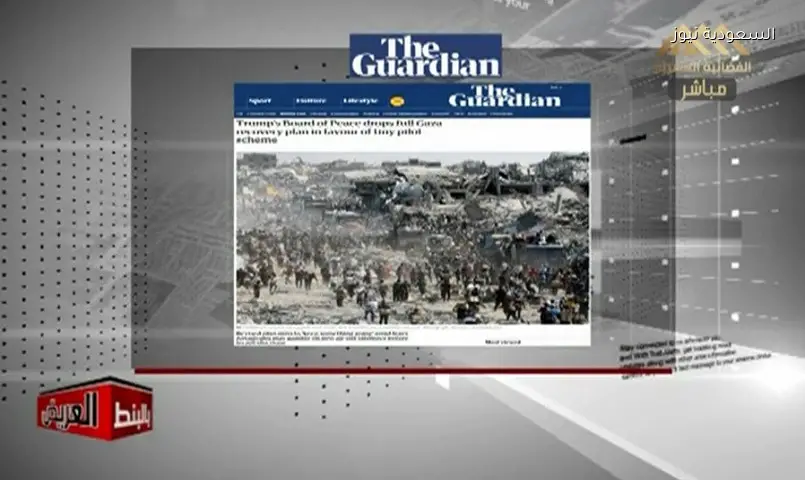 صحف عالمية ترصد: ضربات أمريكية بإيران، خطة غزة المعدلة، وانقسام الكونجرس بشأن إسرائيل