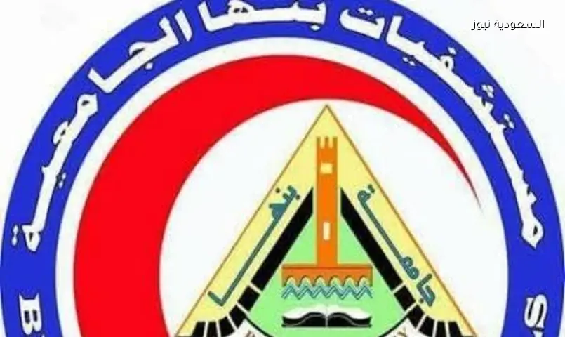مستشفيات بنها الجامعية ترد على شائعة انفجار تكييف الباطنة: عطل فني والخدمة منتظمة