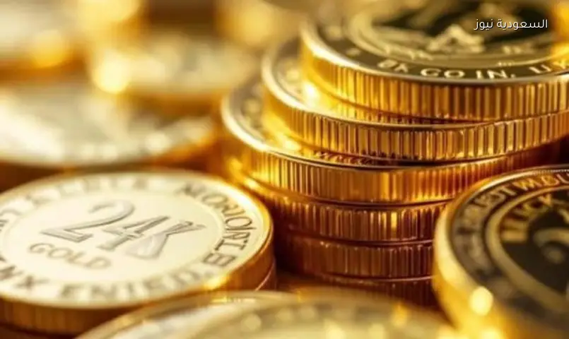 سعر الجنيه الذهب اليوم في مصر الثلاثاء 21 يوليو 2026
