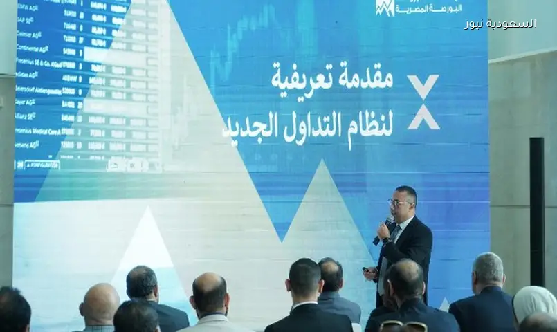 رئيس البورصة المصرية يناقش مع الوسطاء خطة لتطوير السوق وزيادة جاذبيته