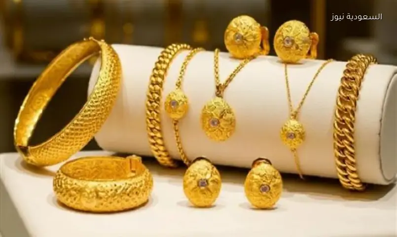 صعود سعر الذهب في مصر مع تنامي آمال وقف إطلاق النار بين واشنطن وطهران