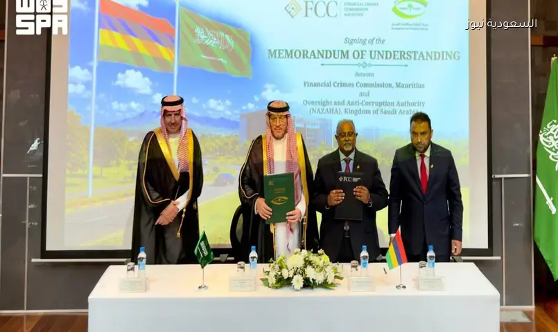 السعودية وموريشيوس توقعان اتفاقية كبرى لمكافحة الفساد