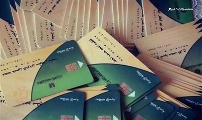 عودة بطاقة التموين للعمل: المدة والخطوات بعد قبول التظلم