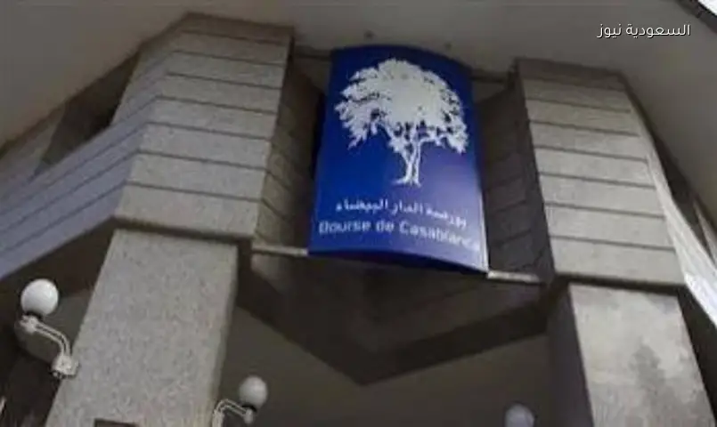 بورصة الدار البيضاء ترتفع.. مؤشر مازي يقفز 0.78%