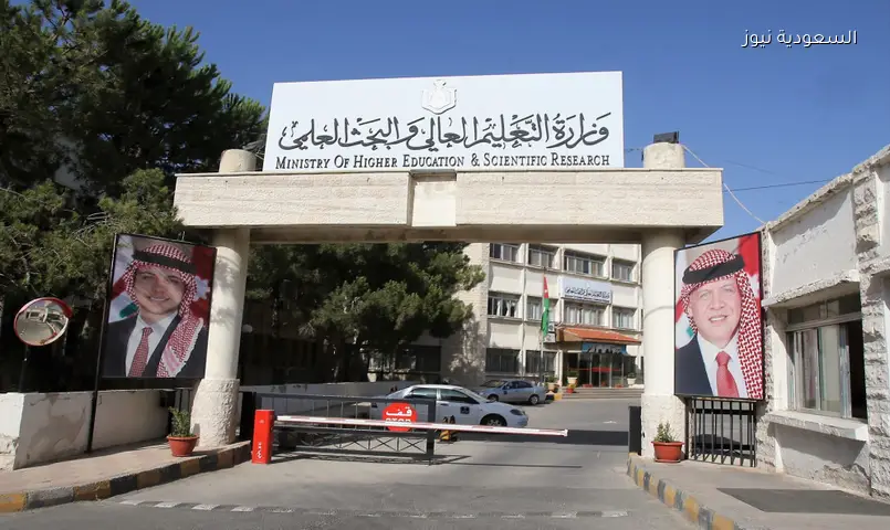 تعديل جذري بمنح وقروض الطلاب في الأردن.. وإلغاء الامتحان الشامل