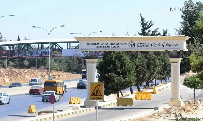 الأردن يشيد بقرار هولندا وبلجيكا حظر منتجات المستوطنات الإسرائيلية